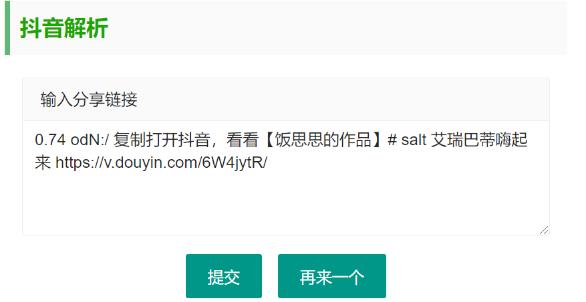 独角兽倒动态计时引导页源码 内置播放器-趣奇资源网-第8张图片