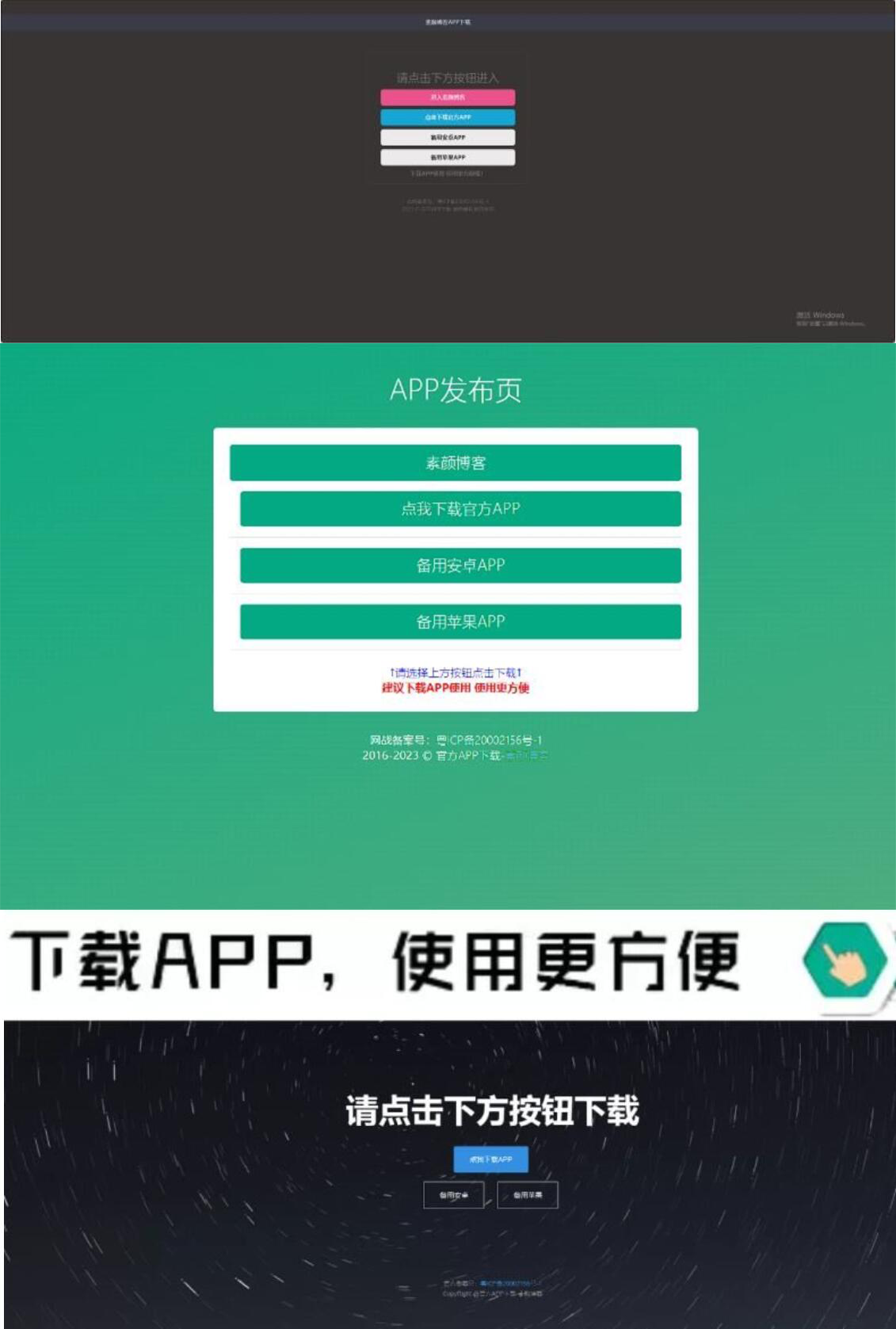 最近挺火的SBTI人格测试源码-趣奇资源网-第10张图片