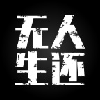恶搞闯关游戏 捣蛋鹅之无名大鹅-趣奇资源网-第7张图片
