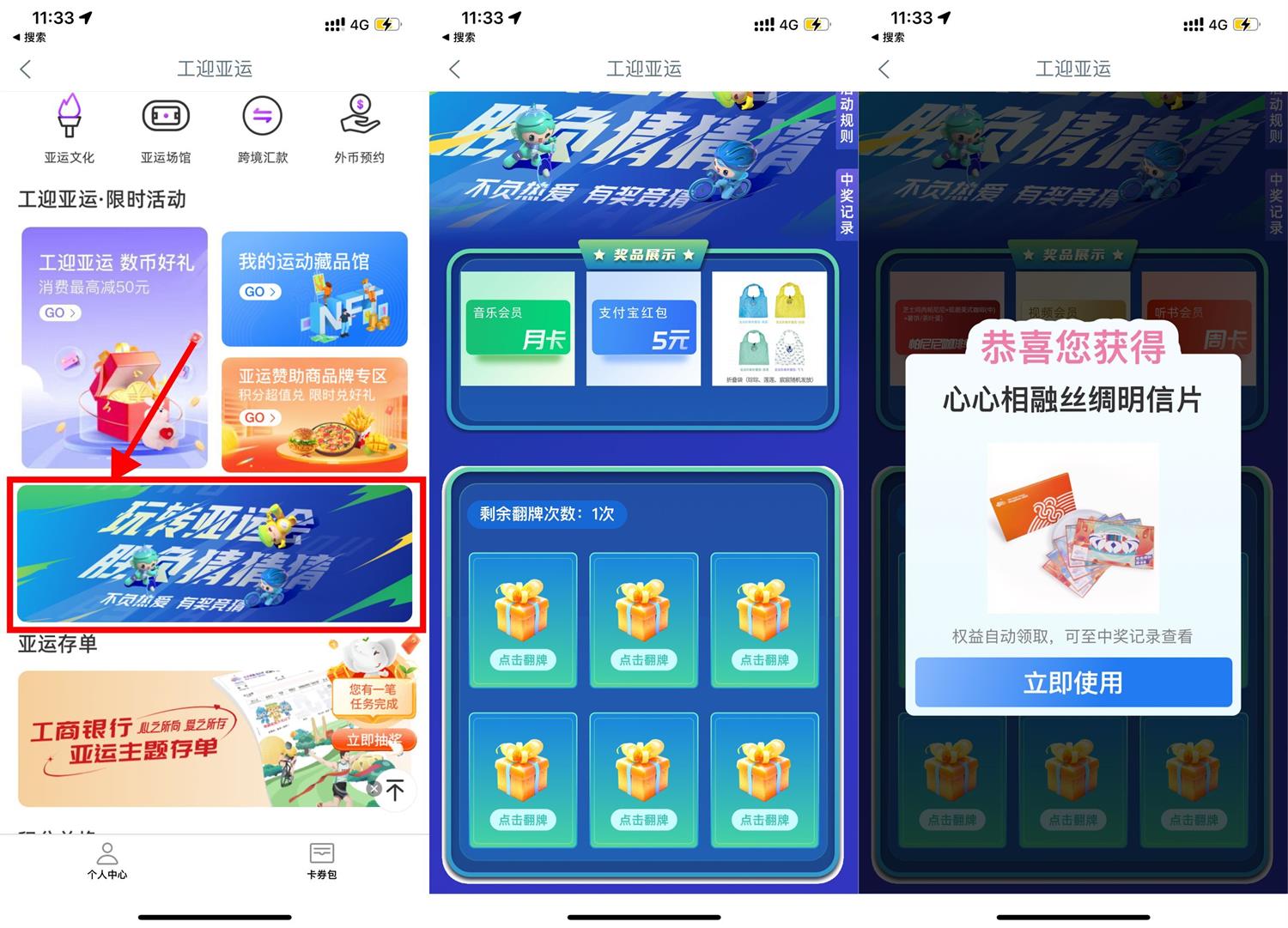 安卓德子菜谱v1.0.3绿化版-趣奇资源网-第10张图片