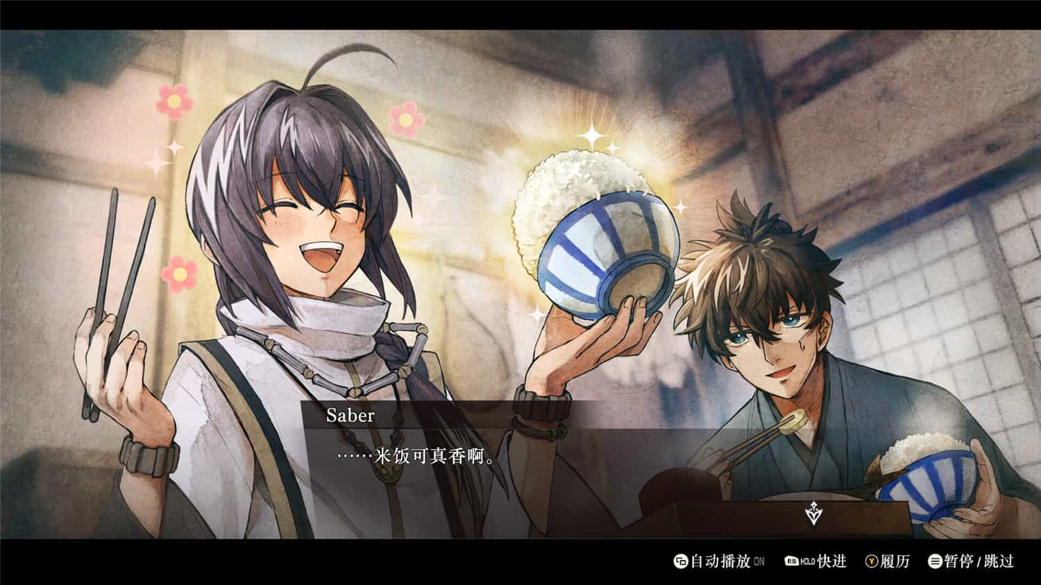 《武士遗迹Fate》v1.3.2中文版-趣奇资源网-第9张图片 《武士遗迹Fate》v1.3.2中文版-趣奇资源网-第9张图片