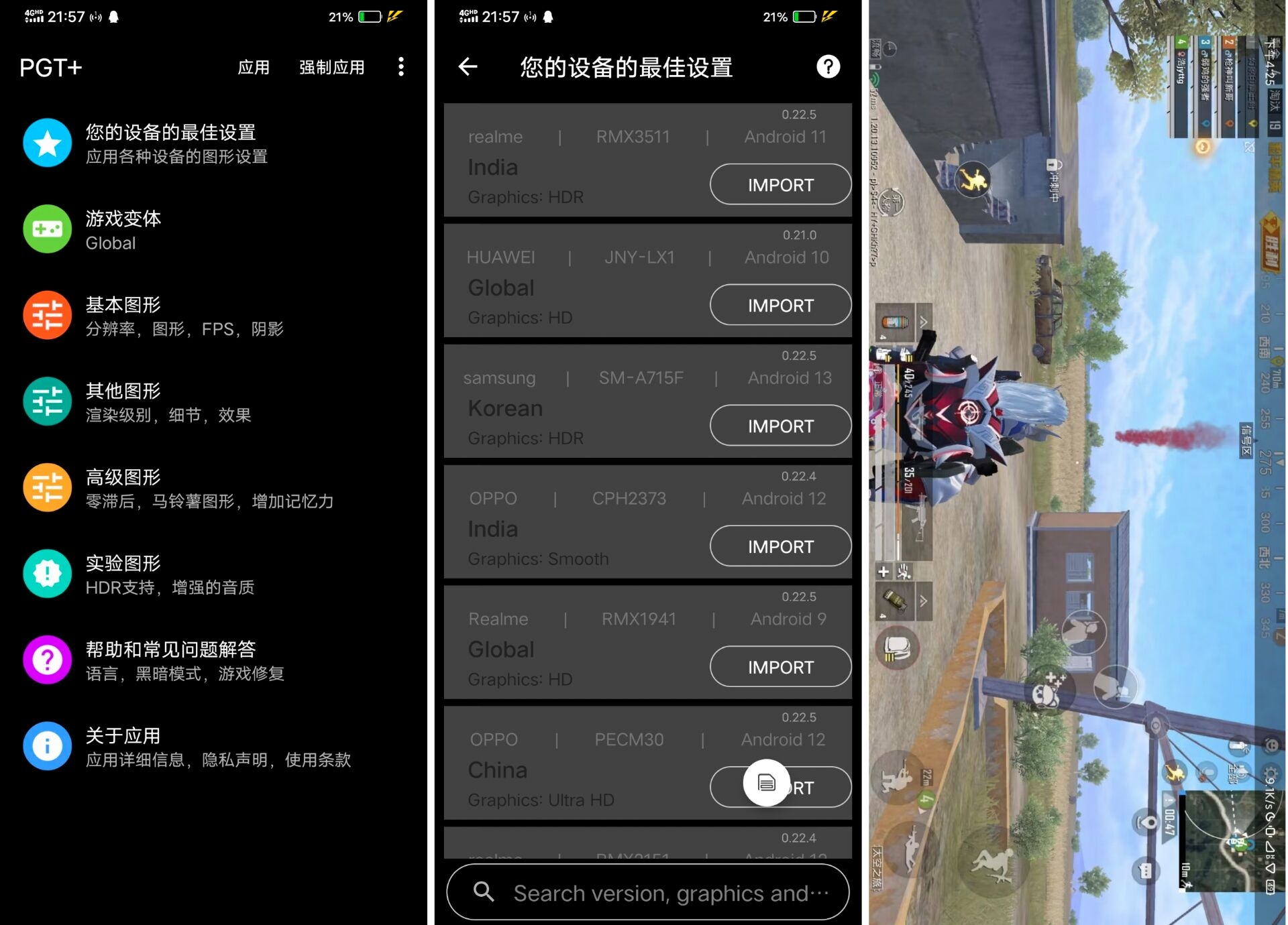 安卓红果免费短剧APP v7.2.2.32绿色版-趣奇资源网-第7张图片 安卓红果免费短剧APP v7.2.2.32绿色版-趣奇资源网-第7张图片